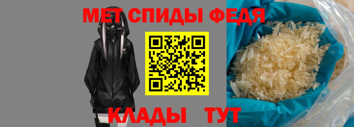 АМФ 98% Тимашёвск