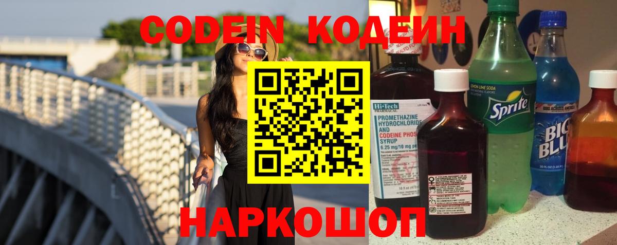Экстази  Тимашёвск  Бошки Шишки  Лсд 25  ГАШИШ  МЕФ   Вход с VPN 