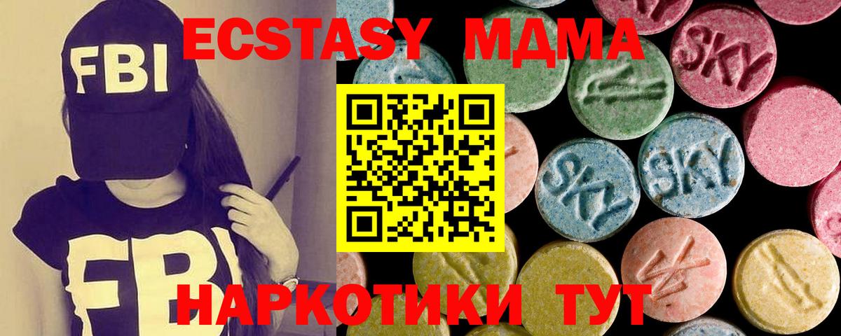 МЕФ Тимашёвск