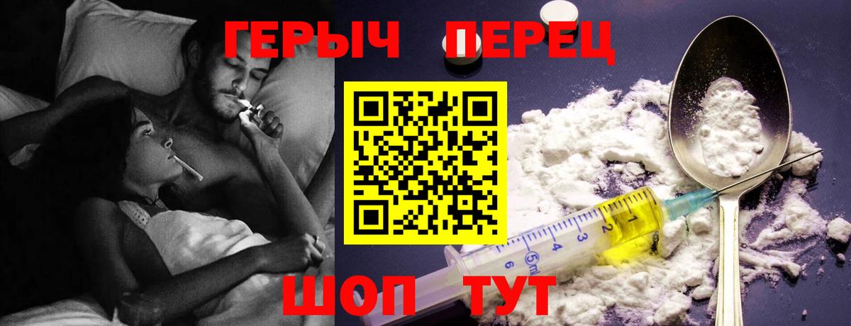 Героин Афган  Вход с VPN  Тимашёвск 