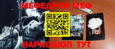 скорость Наро-Фоминск