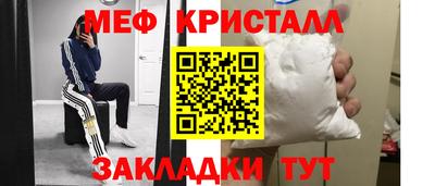 скорость Наро-Фоминск
