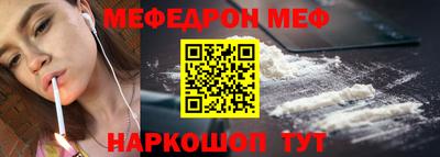 мет Нальчик