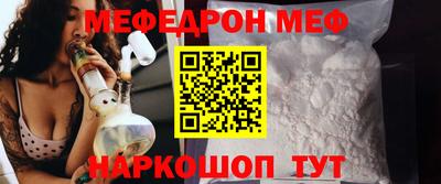 мет Нальчик