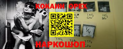 мет Нальчик