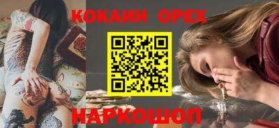 кокаин VHQ Нарткала