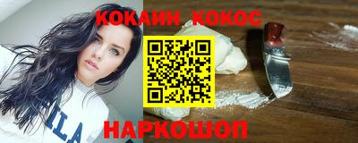 скорость Наро-Фоминск