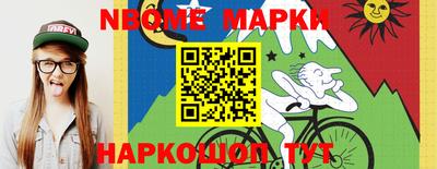 скорость Наро-Фоминск