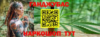мет Нальчик