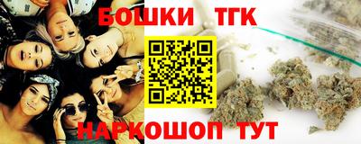 мет Нальчик