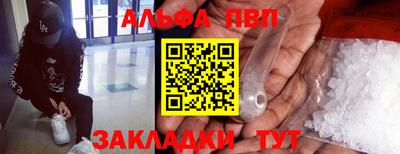 скорость Наро-Фоминск