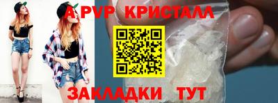 мет Нальчик