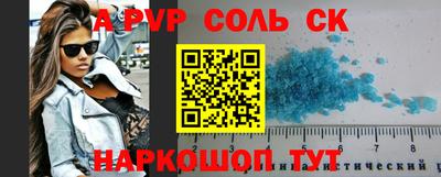 скорость Наро-Фоминск