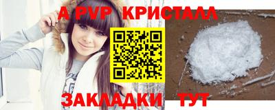 скорость Наро-Фоминск