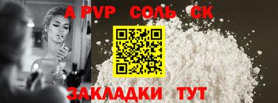 кокаин VHQ Нарткала