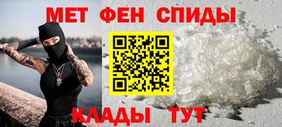 мет Нальчик