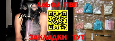 мет Нальчик