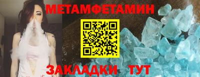 мет Нальчик