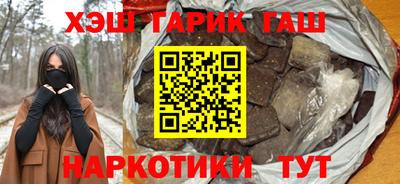 мет Нальчик