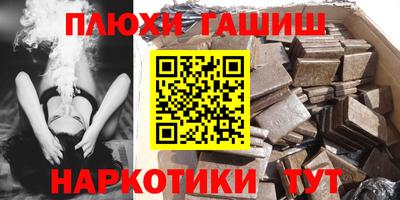 кокаин VHQ Нарткала