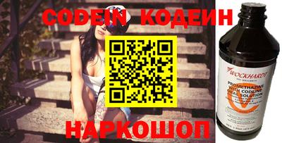 кокаин VHQ Нарткала