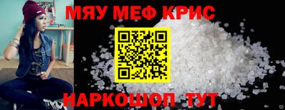 мет Нальчик