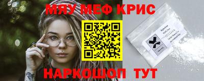 мет Нальчик