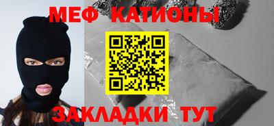 скорость Наро-Фоминск