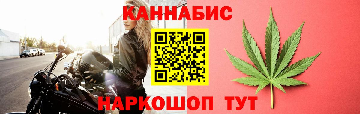 Бошки Шишки планчик  МАРИХУАНА LSD WEED  Шишки марихуана MAZAR  Вход с VPN  Бошки марихуана тримм  Тимашёвск 