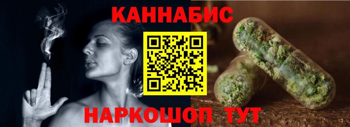 МАРИХУАНА MAZAR Тимашёвск